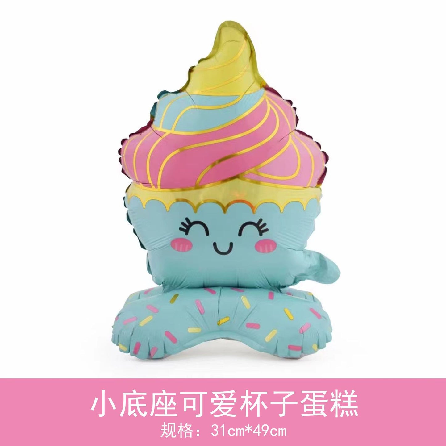 Balloon Window Decor Props Small Base Monkey Rabbit Min.50PCS