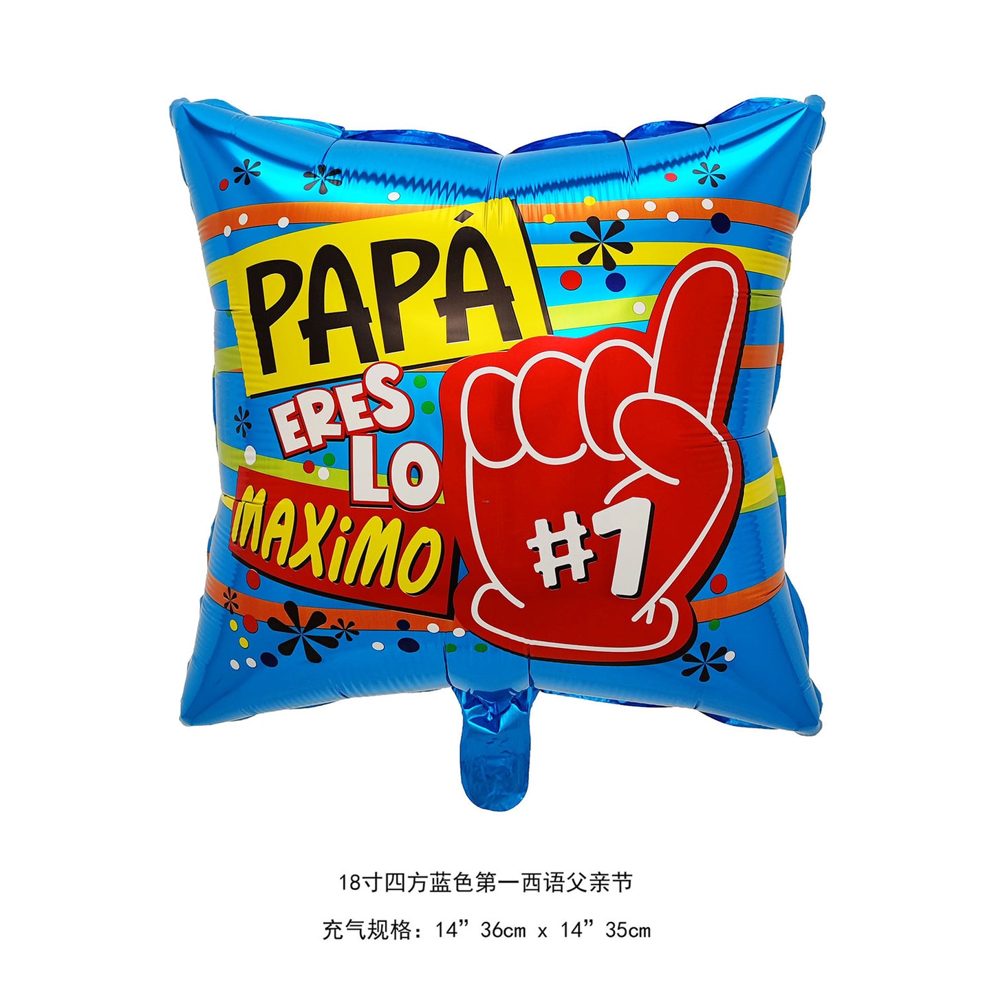 Fathers Day Joy Balloon 18inch English Blessing Wholesale
