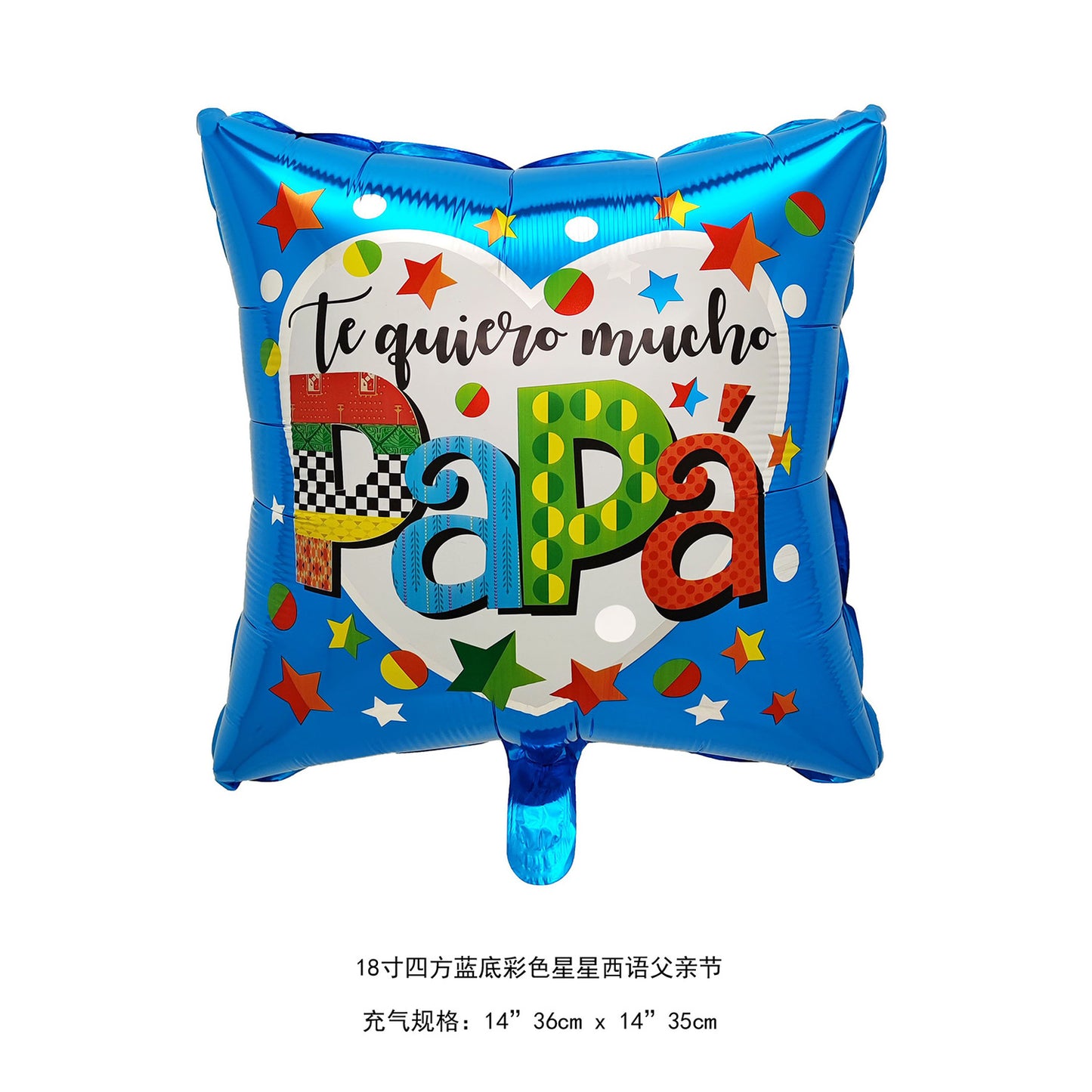 Fathers Day Joy Balloon 18inch English Blessing Wholesale