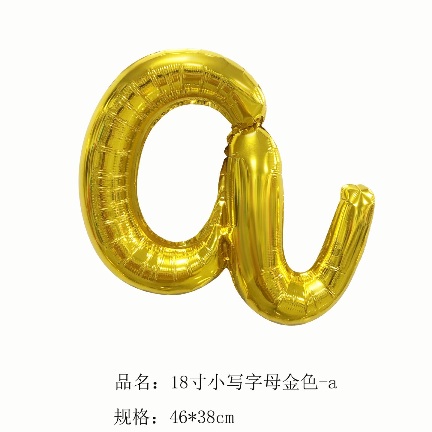 18inch Gold Letter Balloons Wedding Decor Aluminum Foil Min.50PCS