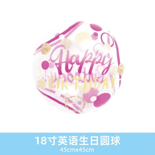Wholesale 18inch Happy Birthday Balloon Decoration