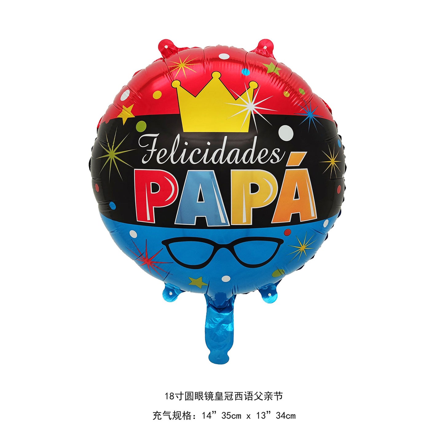 Fathers Day Joy Balloon 18inch English Blessing Wholesale