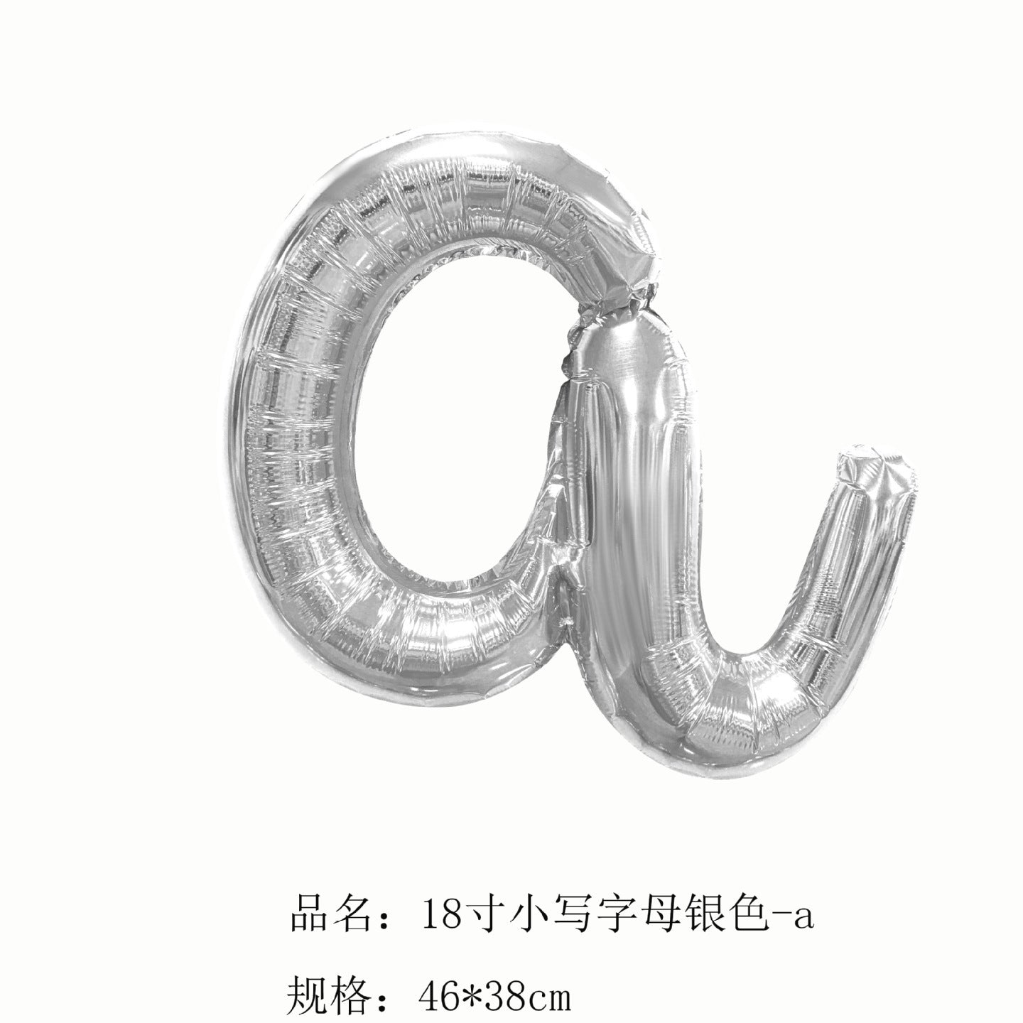 18inch Gold Letter Balloons Wedding Decor Aluminum Foil Min.50PCS
