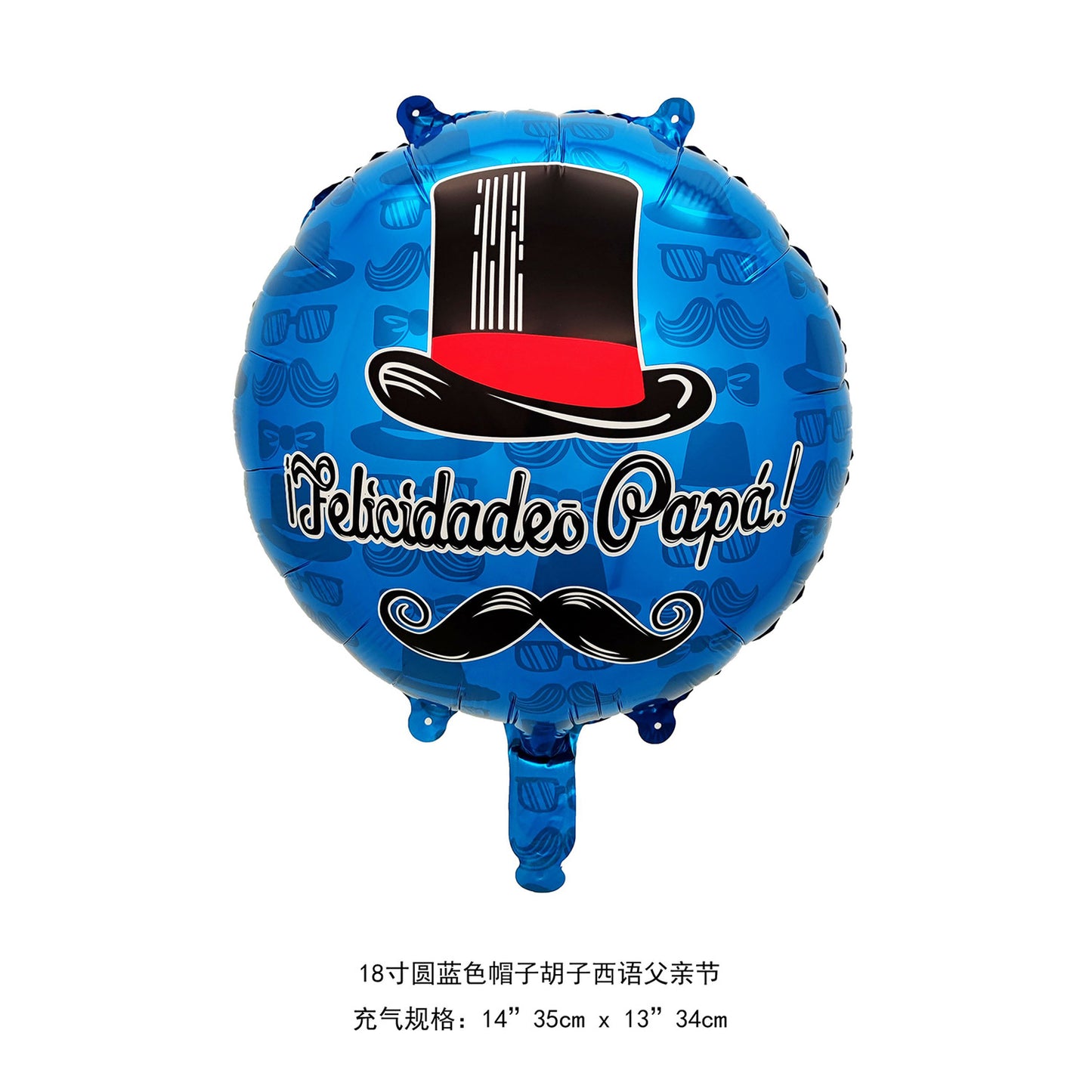Fathers Day Joy Balloon 18inch English Blessing Wholesale