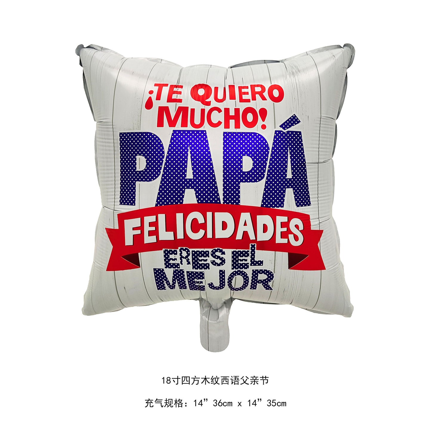 Fathers Day Joy Balloon 18inch English Blessing Wholesale