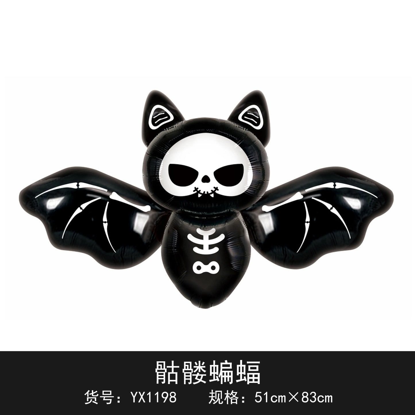 120cm Halloween Party Balloon Witch Skeleton Spider Base Min.50PCS