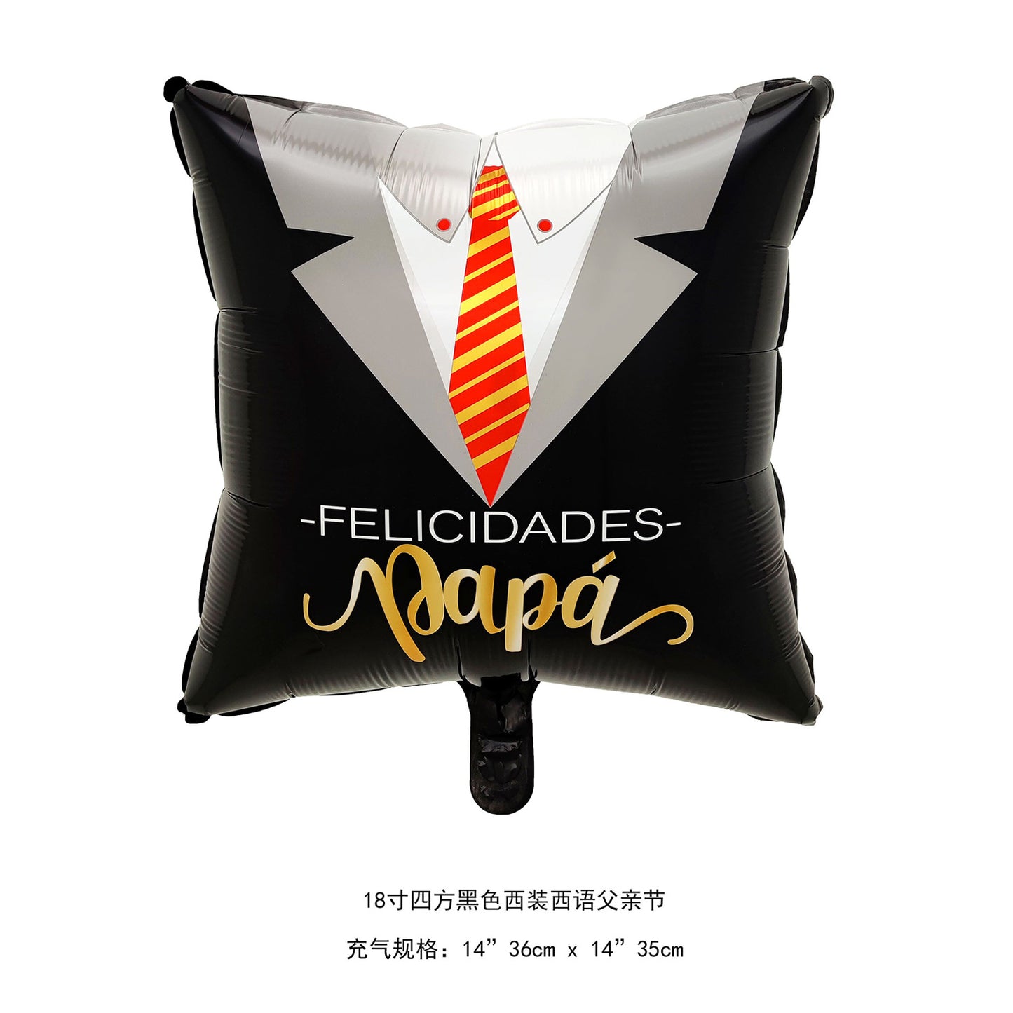 Fathers Day Joy Balloon 18inch English Blessing Wholesale