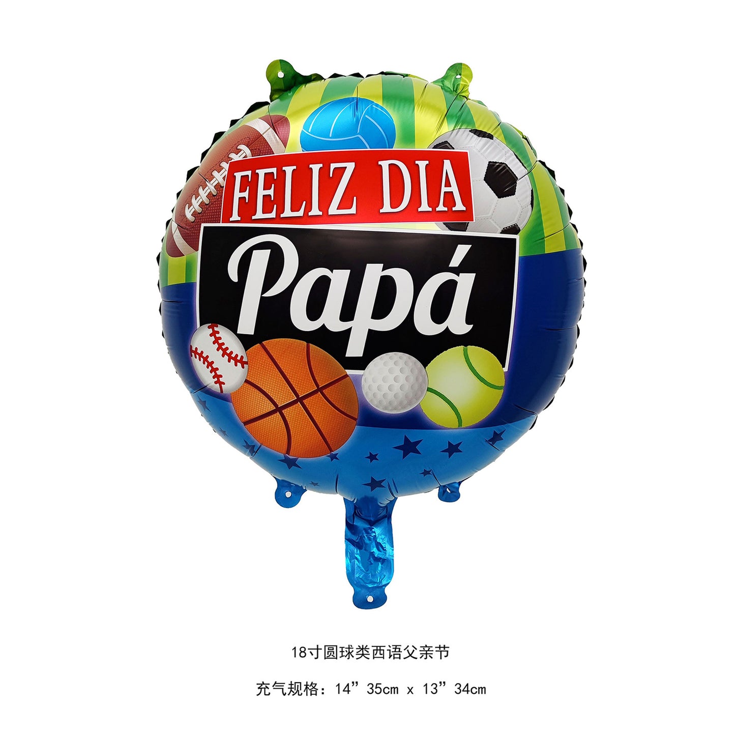 Fathers Day Joy Balloon 18inch English Blessing Wholesale