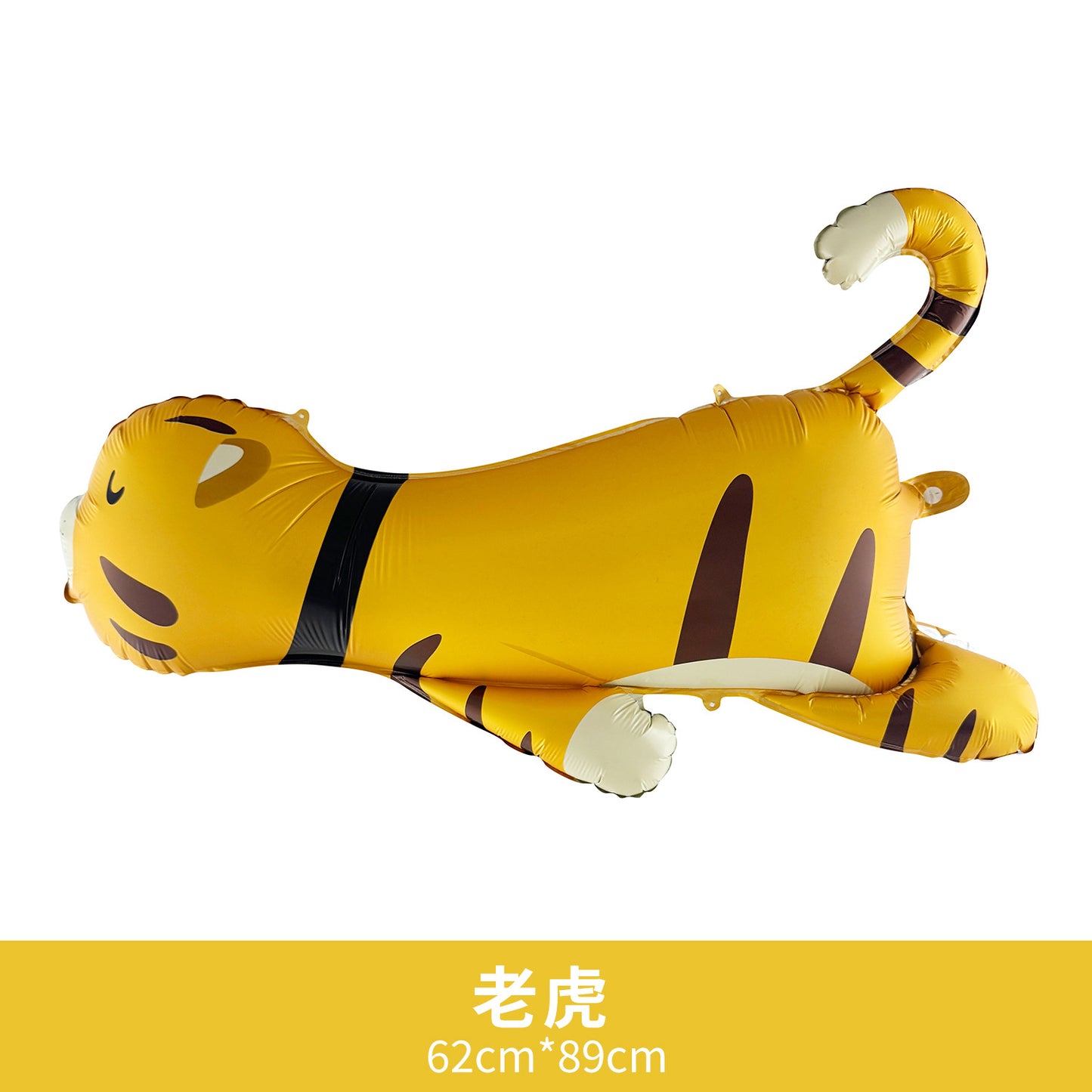 Chinese Valentine Matte Balloons Party Deco Leopard Submarine Design