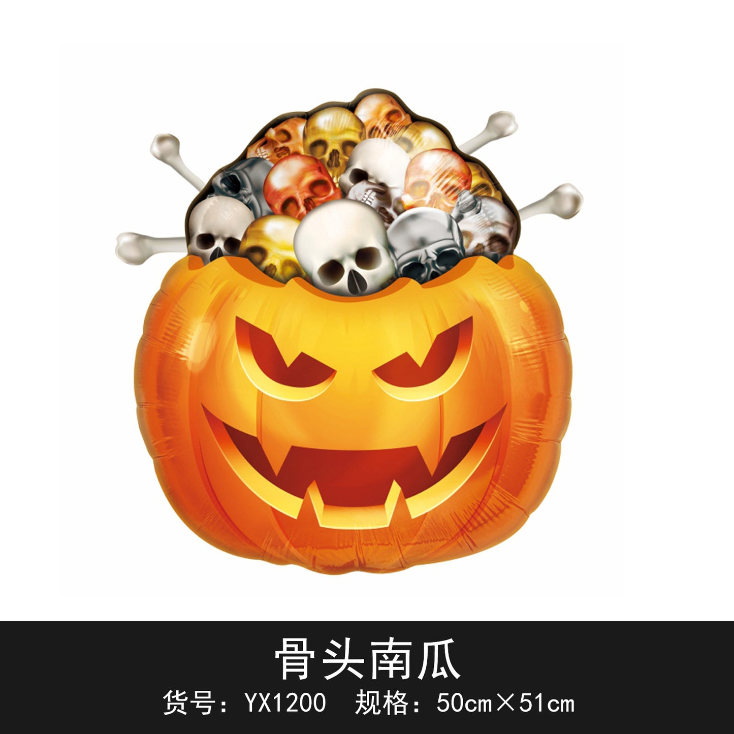 120cm Halloween Party Balloon Witch Skeleton Spider Base Min.50PCS