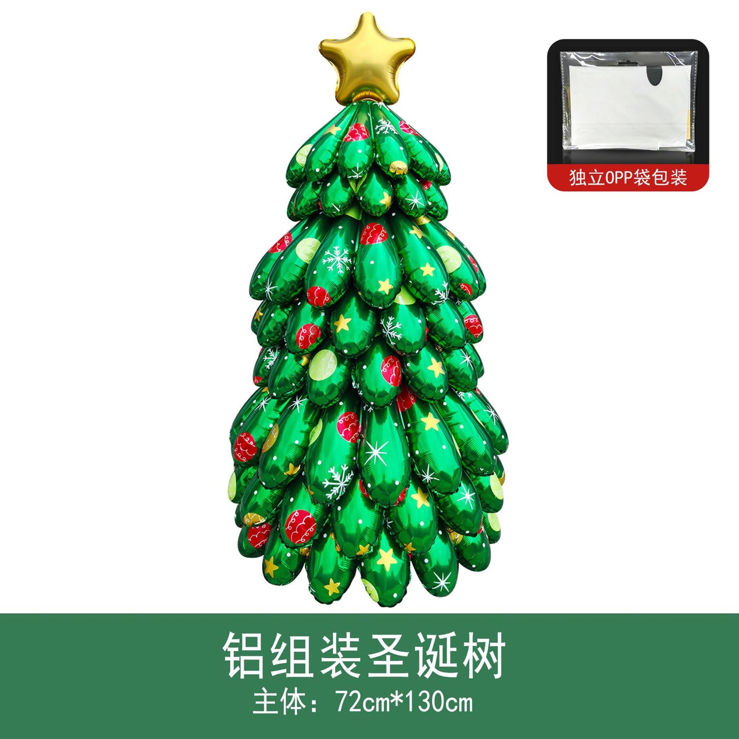 Christmas Party Decor 120cm Tree Santa Balloons Film Min.50PCS