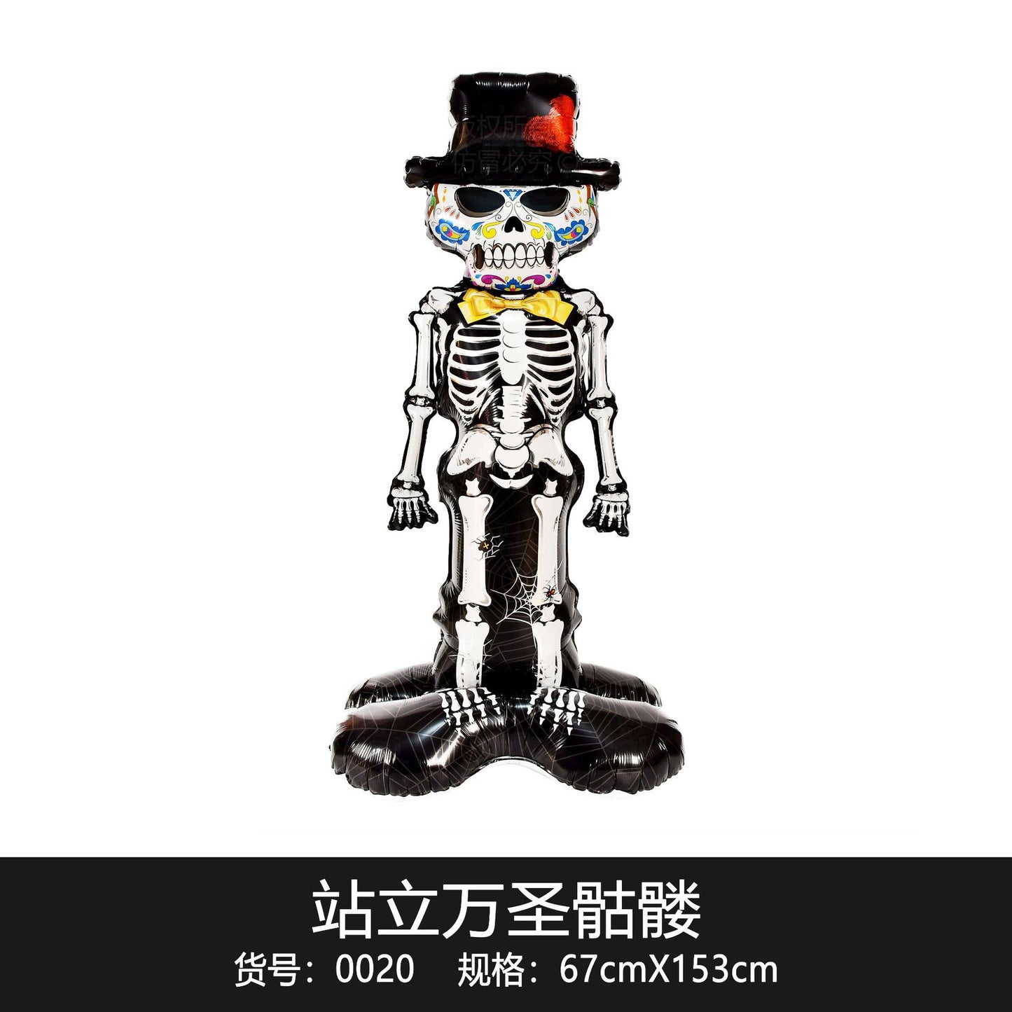 120cm Halloween Party Balloon Witch Skeleton Spider Base Min.50PCS