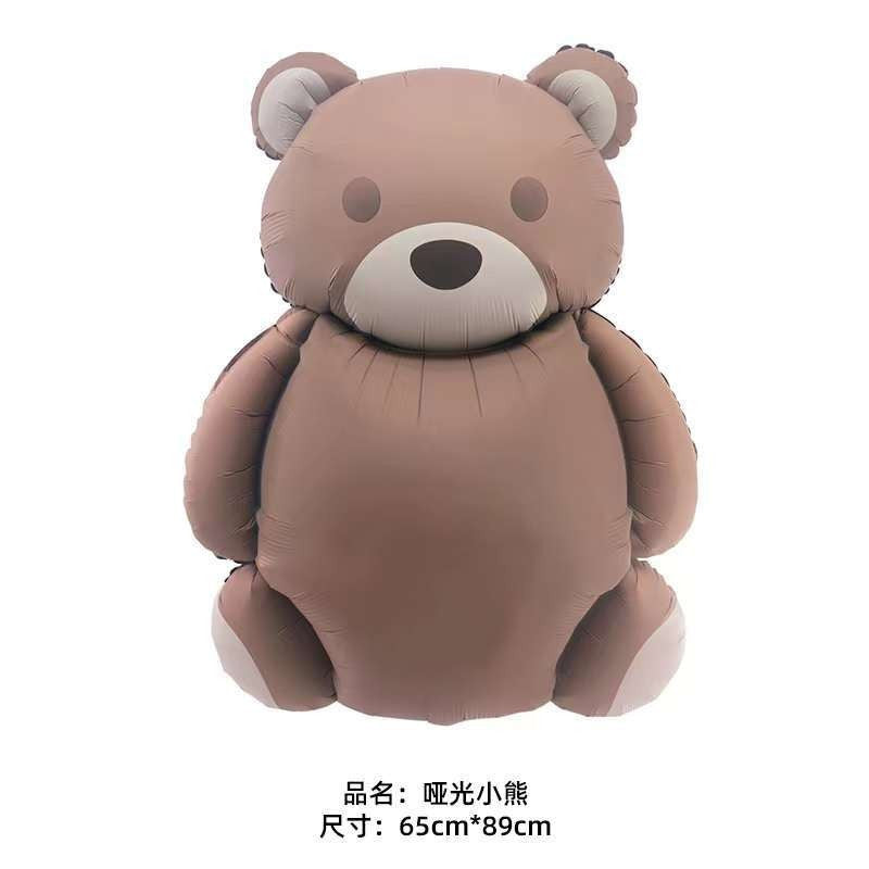 Billion Balloons Cream Caramel Color Theme Balloons Birthday Bear Birthday Balloon