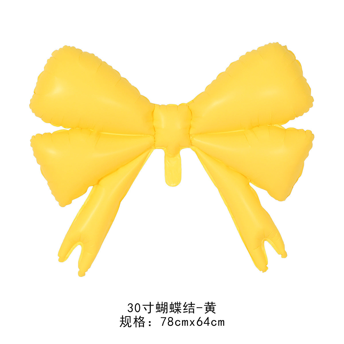 Matte Frosted Bowknot Balloon Child Birthday Party Decor Min.50PCS