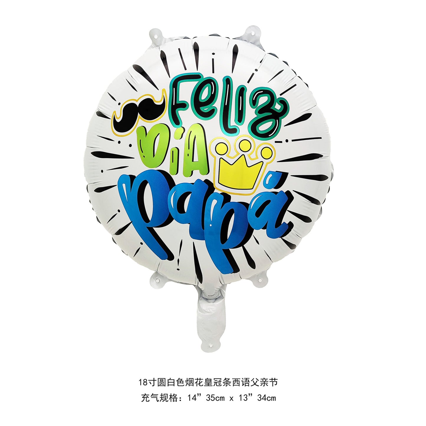 Fathers Day Joy Balloon 18inch English Blessing Wholesale