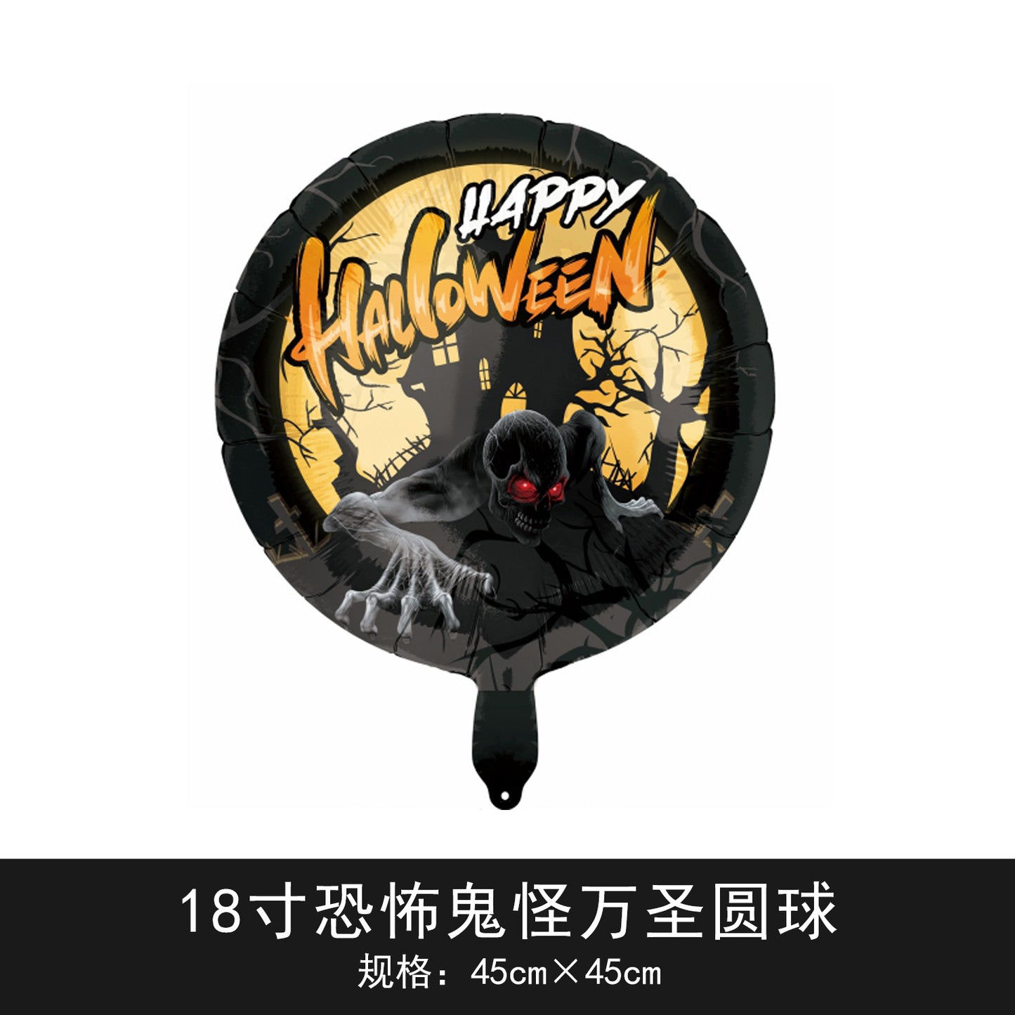120cm Halloween Party Balloon Witch Skeleton Spider Base Min.50PCS