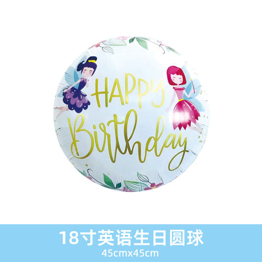 Wholesale 18inch Happy Birthday Balloon Decoration