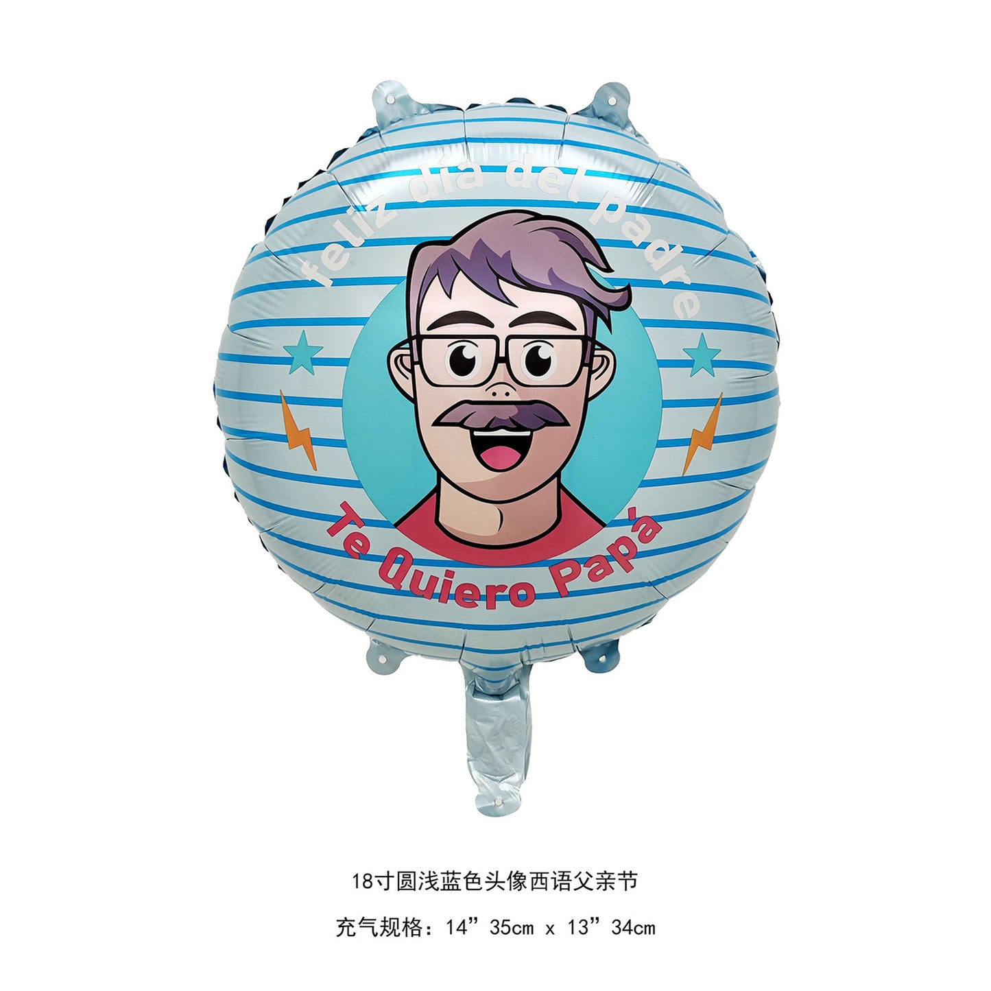 Fathers Day Joy Balloon 18inch English Blessing Wholesale