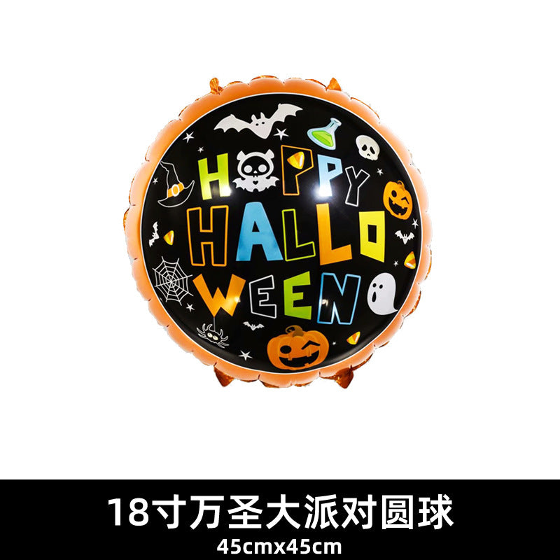18 Inch Balloon Skull Bat Spider Pumpkin Halloween Decor Min.50PCS