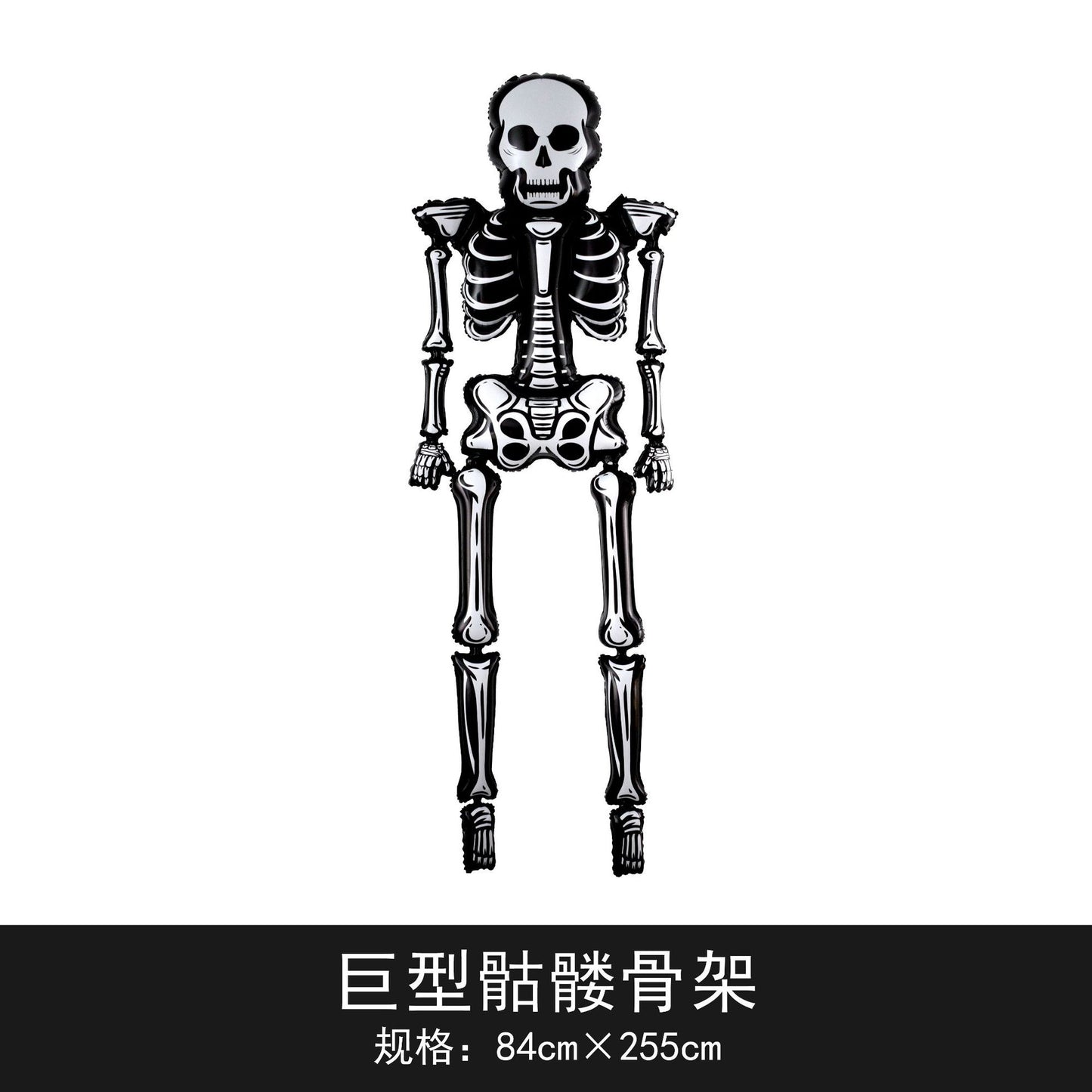 120cm Halloween Party Balloon Witch Skeleton Spider Base Min.50PCS