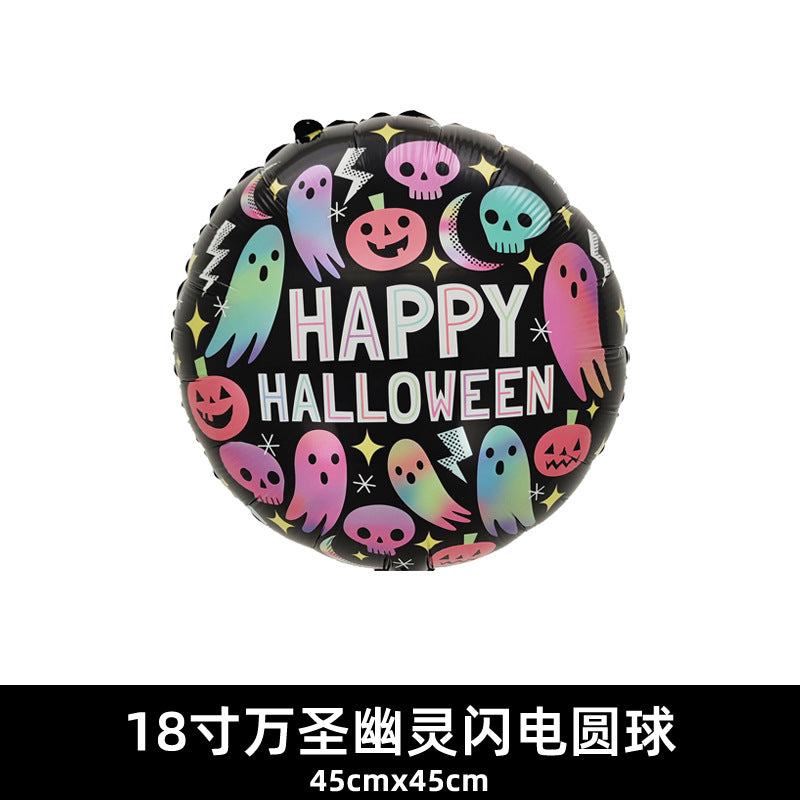 18 Inch Balloon Skull Bat Spider Pumpkin Halloween Decor Min.50PCS