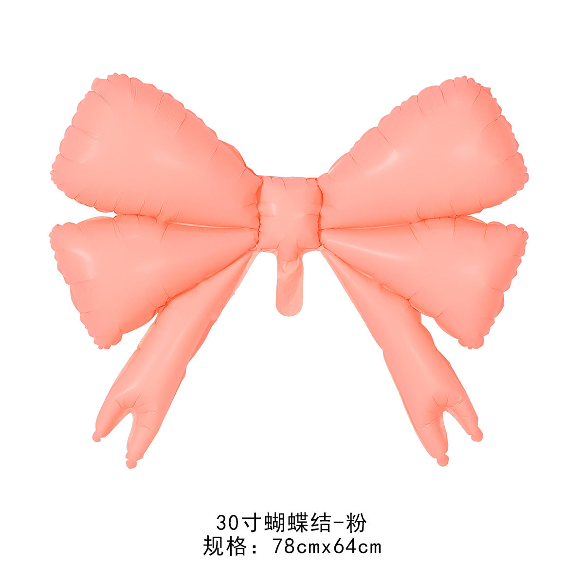Matte Frosted Bowknot Balloon Child Birthday Party Decor Min.50PCS