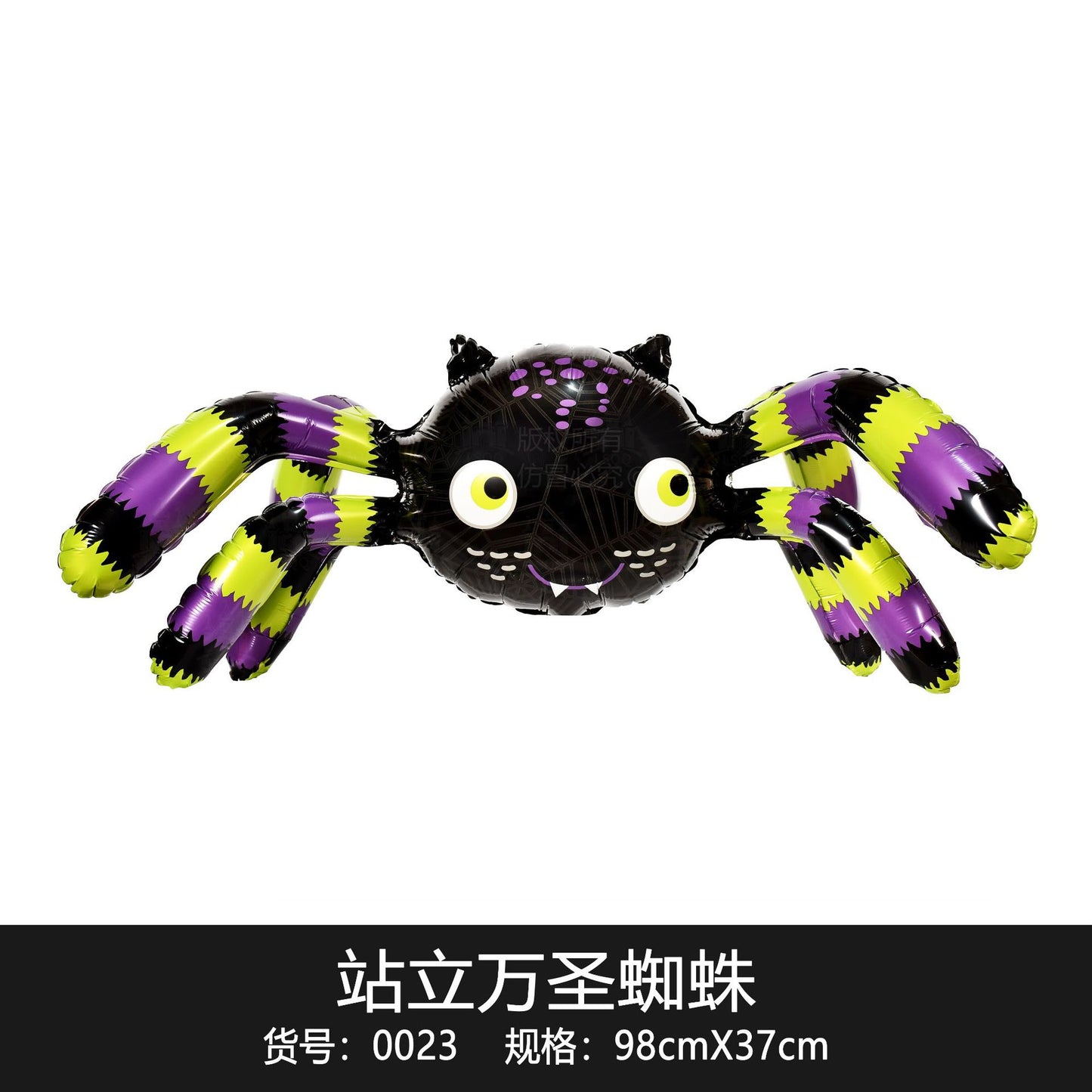 120cm Halloween Party Balloon Witch Skeleton Spider Base Min.50PCS