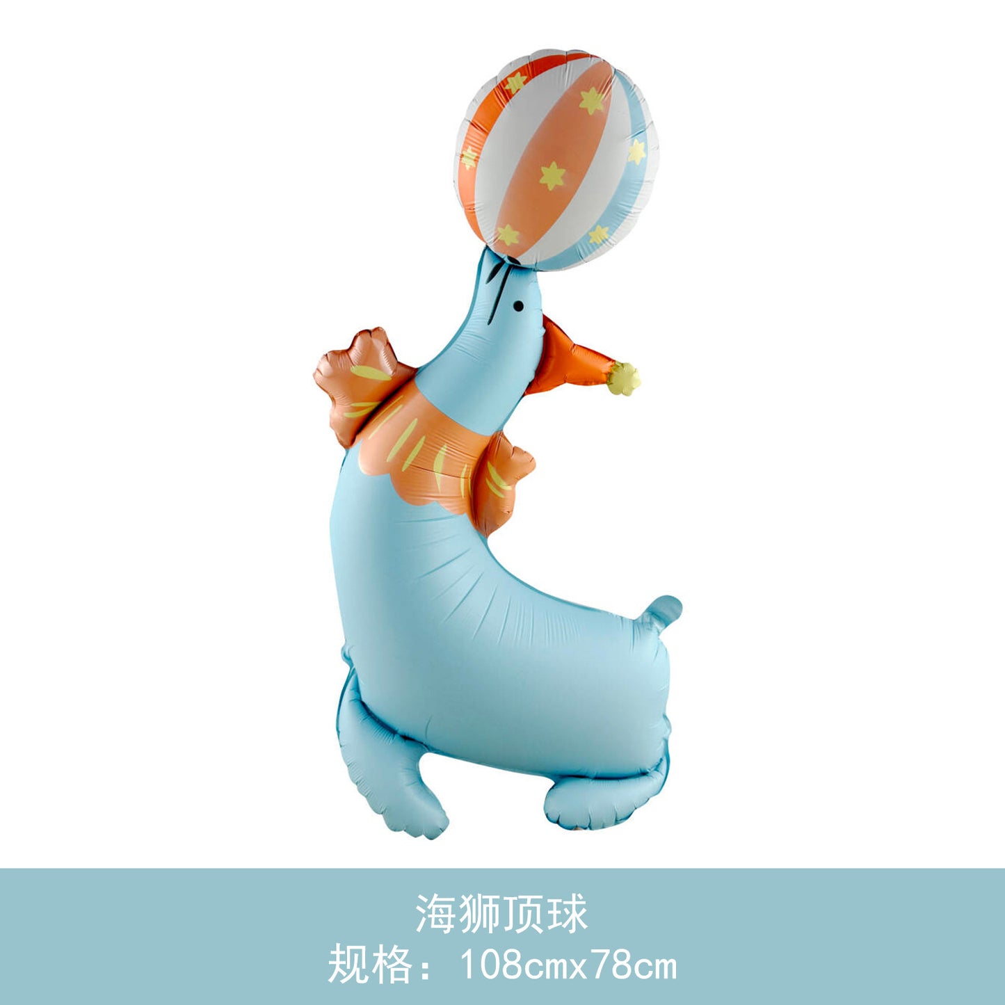 Wholesale Aluminum Foil Horse Balloons Birthday Min.50PCS