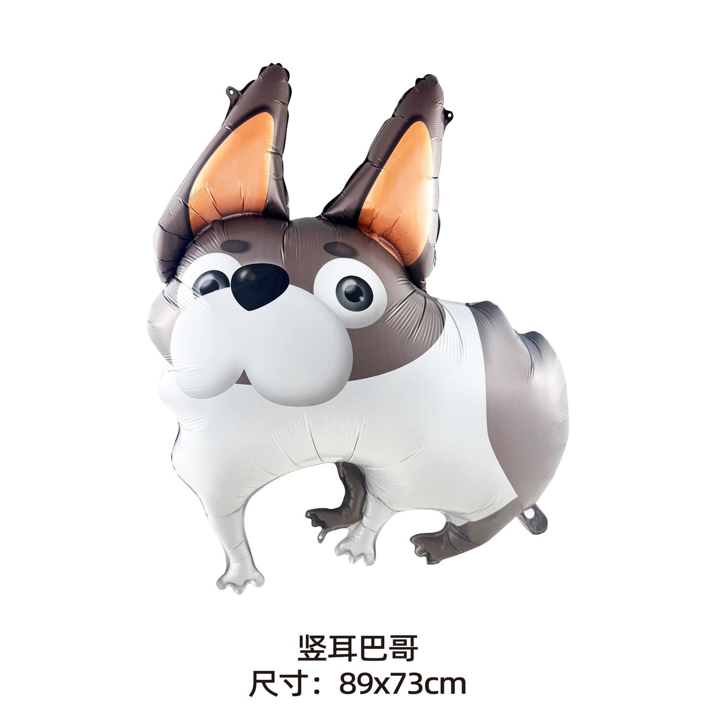 New Animal Combo Deco Balloons Shapi Dog Long Eared Min.50PCS