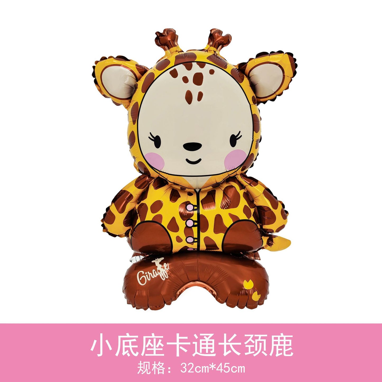 Balloon Window Decor Props Small Base Monkey Rabbit