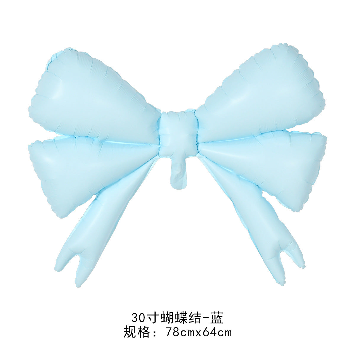 Matte Frosted Bowknot Balloon Child Birthday Party Decor Min.50PCS