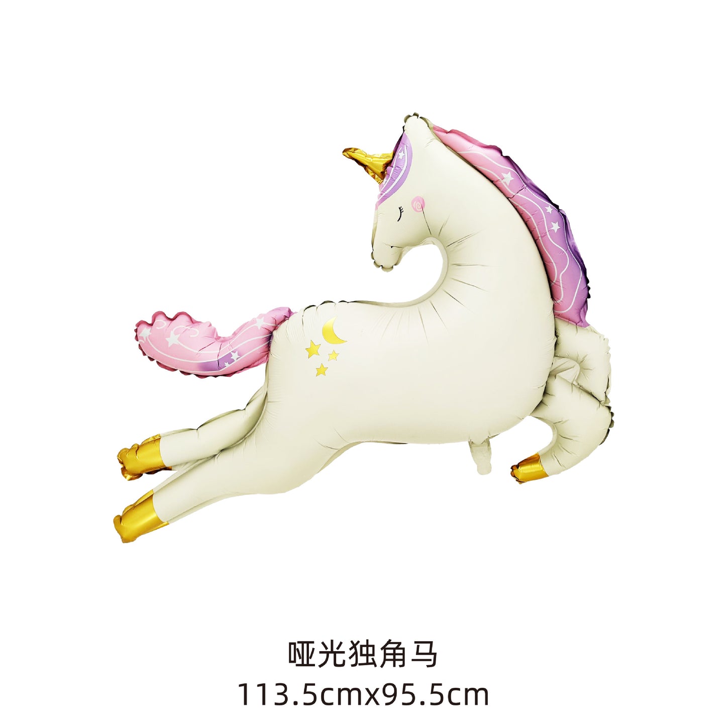 Chinese Valentine Matte Balloons Party Deco Leopard Submarine Design