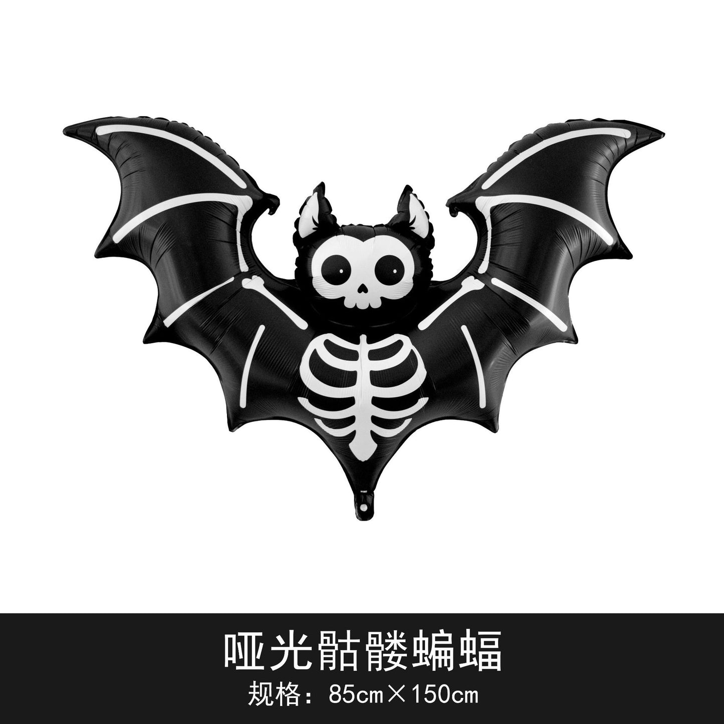 120cm Halloween Party Balloon Witch Skeleton Spider Base Min.50PCS