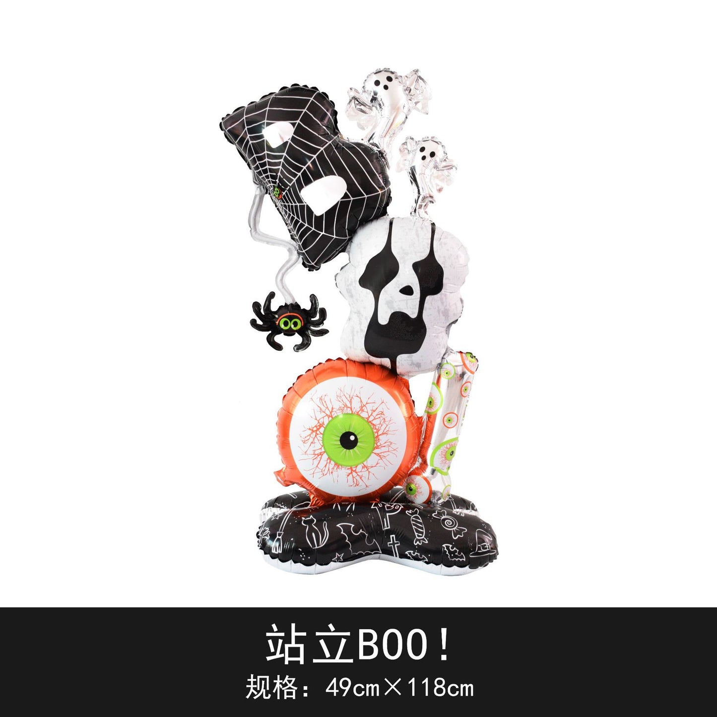 120cm Halloween Party Balloon Witch Skeleton Spider Base Min.50PCS