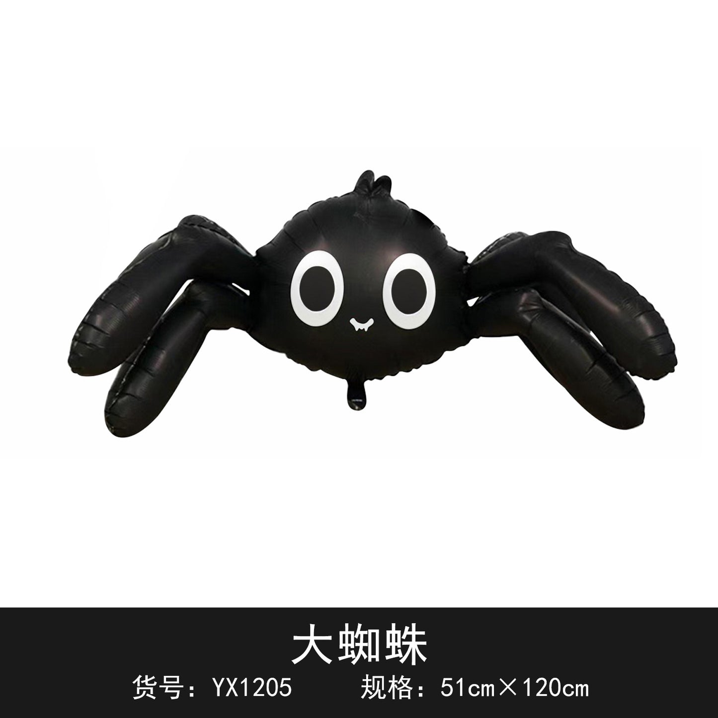 120cm Halloween Party Balloon Witch Skeleton Spider Base Min.50PCS