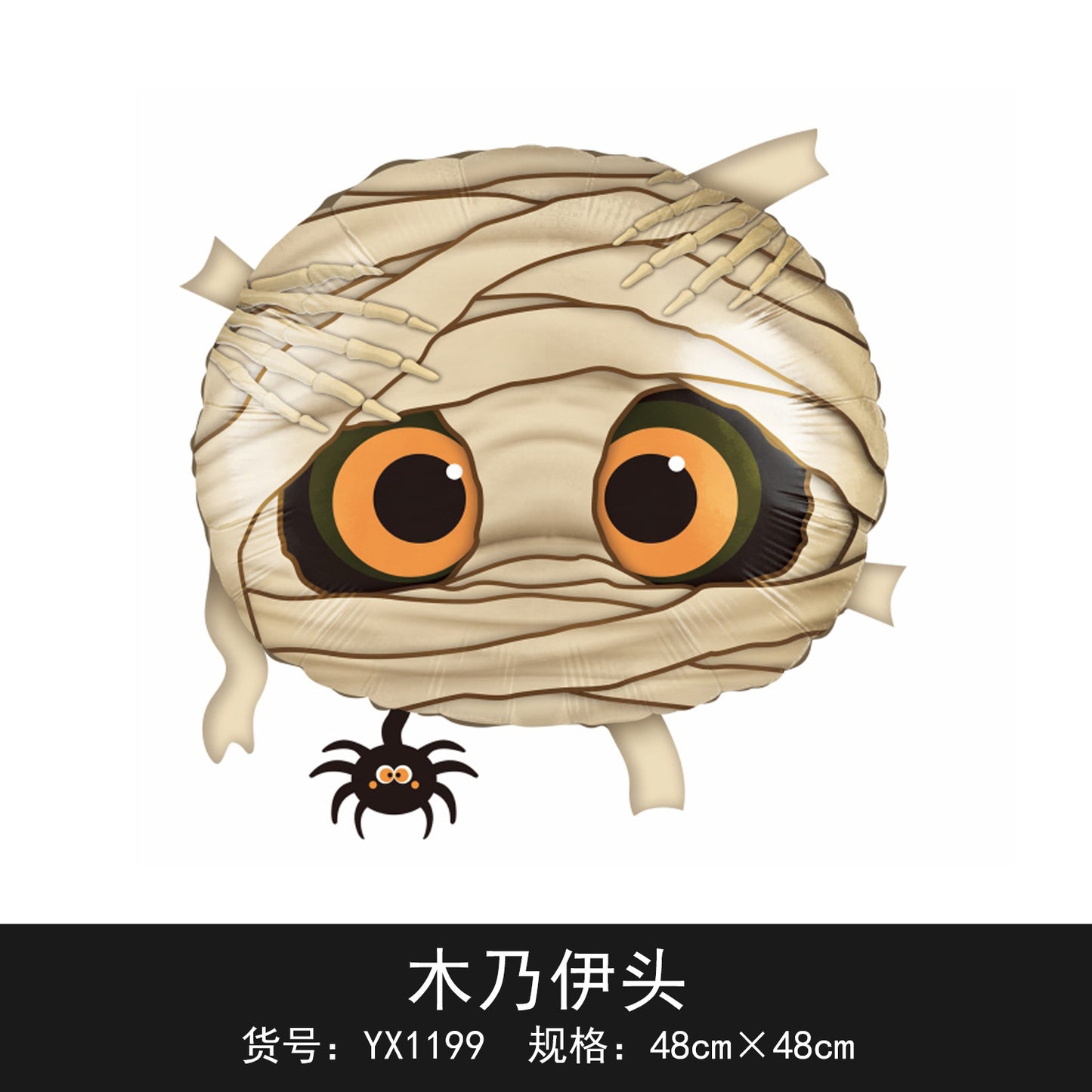 120cm Halloween Party Balloon Witch Skeleton Spider Base Min.50PCS