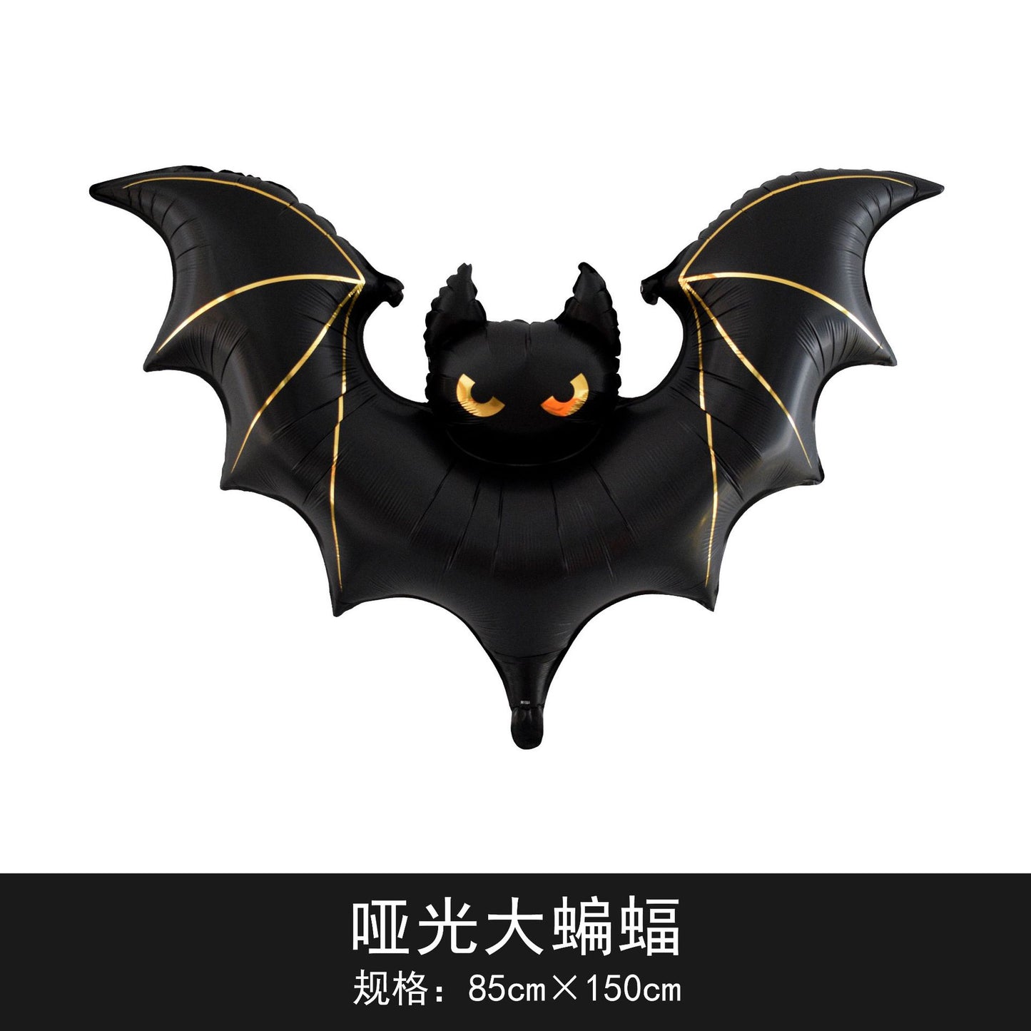 120cm Halloween Party Balloon Witch Skeleton Spider Base Min.50PCS