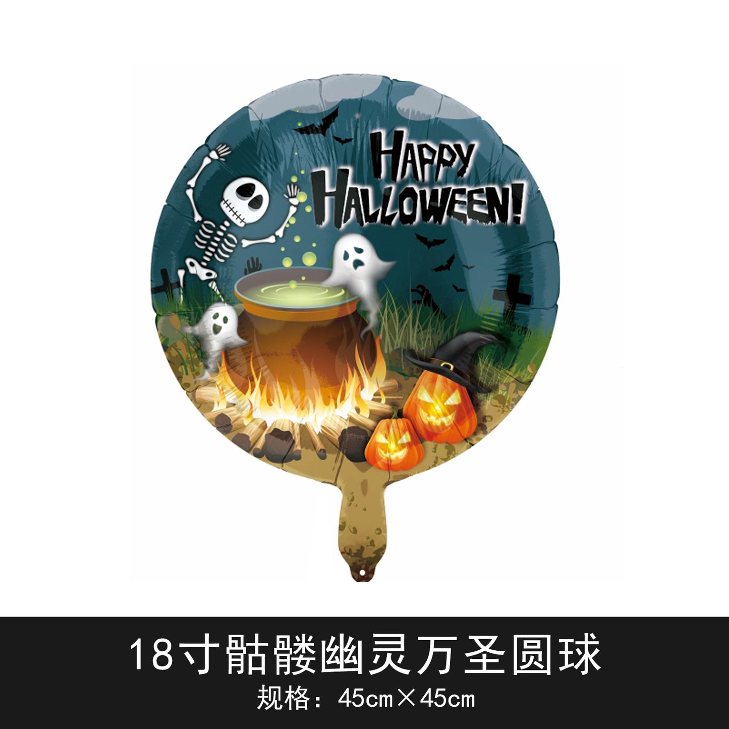 120cm Halloween Party Balloon Witch Skeleton Spider Base Min.50PCS