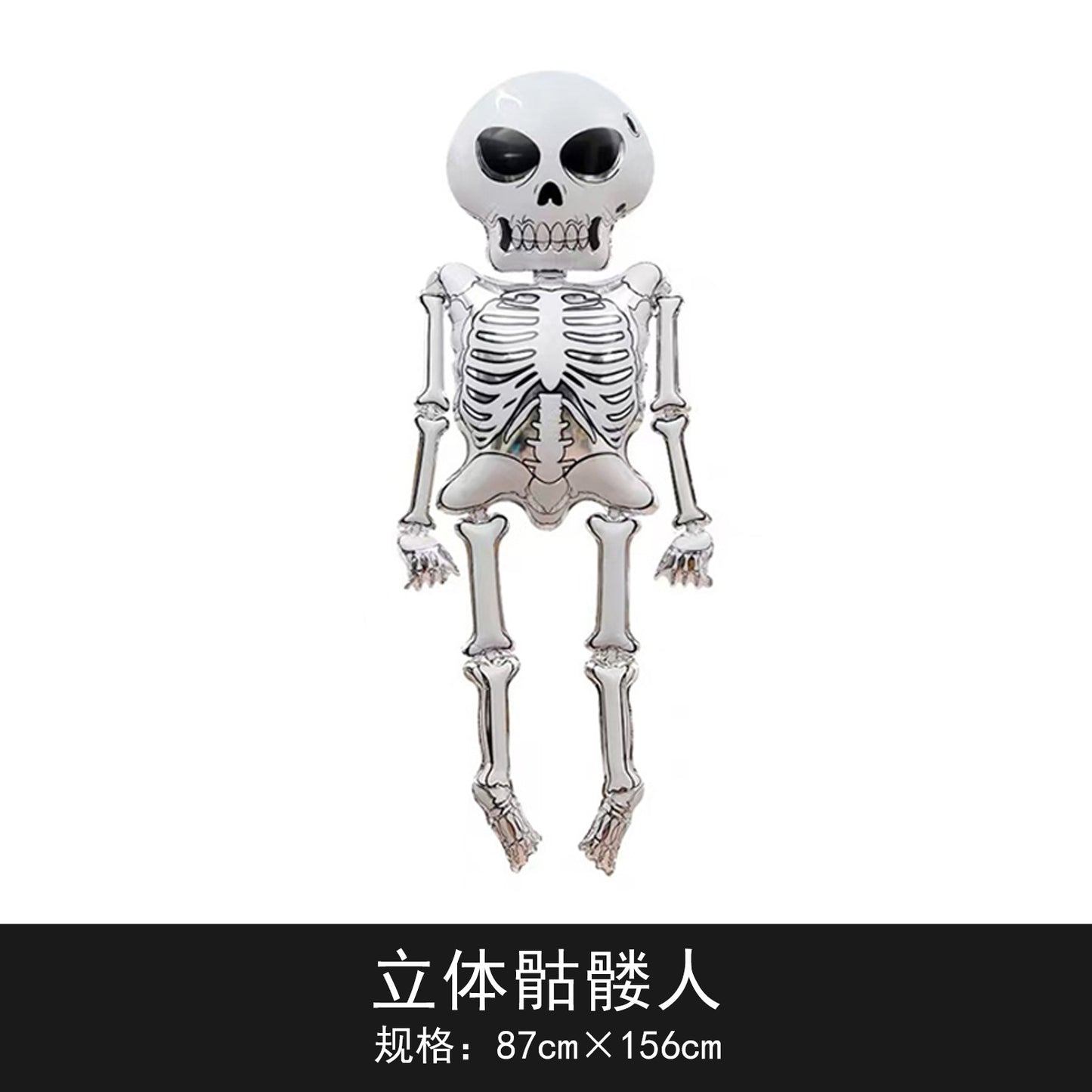 120cm Halloween Party Balloon Witch Skeleton Spider Base Min.50PCS