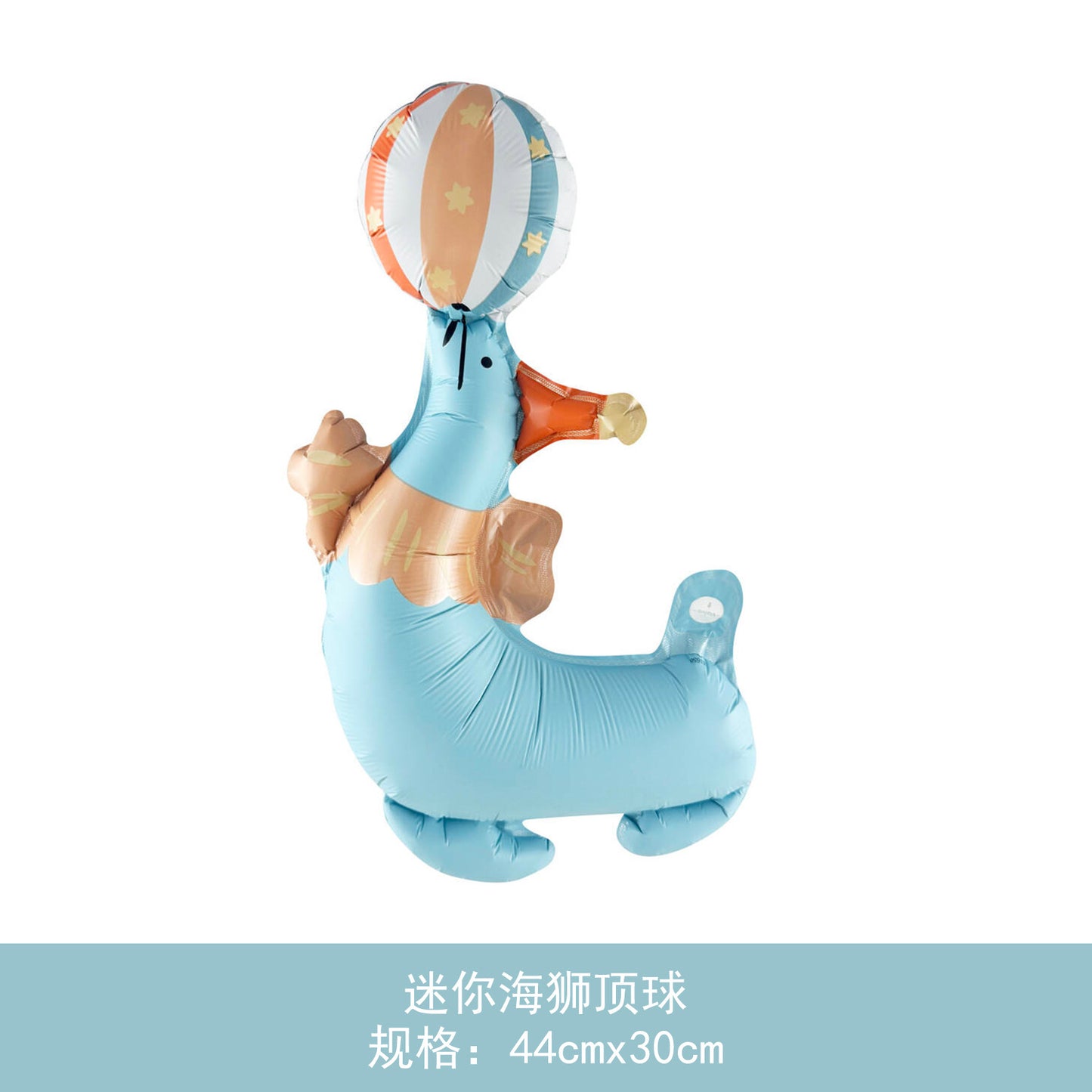 Wholesale Aluminum Foil Horse Balloons Birthday Min.50PCS