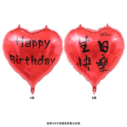 40 Inch Giant Heart Balloon for Wedding, Birthday & Proposals | Bulk Wholesale