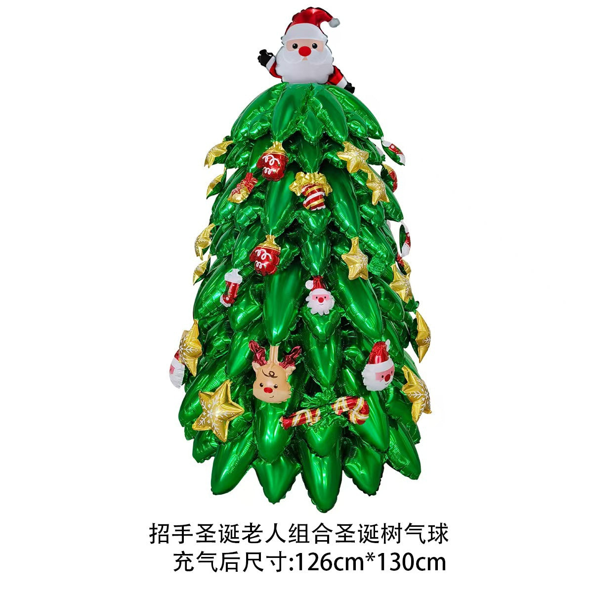 Christmas Tree Foil Balloons. Min.50PCS