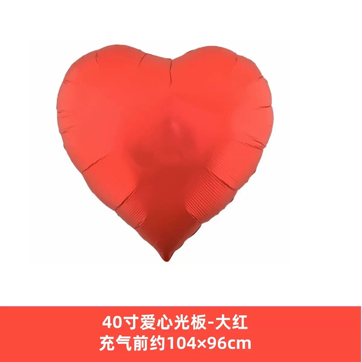 40 Inch Giant Heart Balloon for Wedding, Birthday & Proposals | Bulk Wholesale
