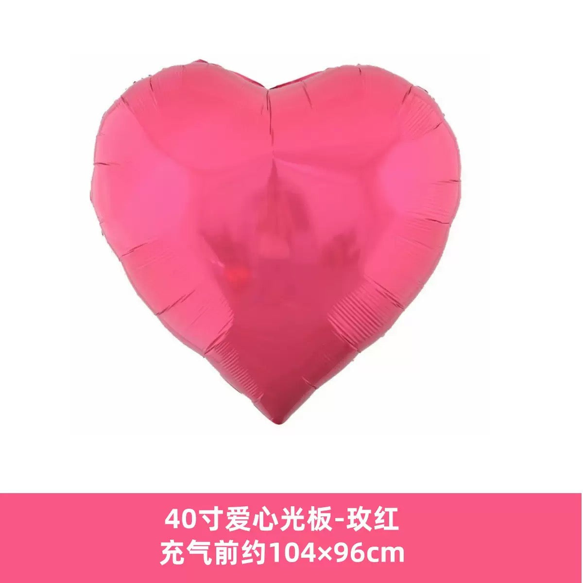 40 Inch Giant Heart Balloon for Wedding, Birthday & Proposals | Bulk Wholesale
