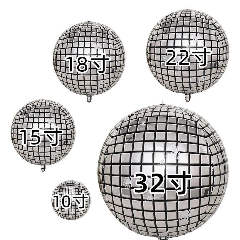 4D Disco Foil Balloons – 10, 22 & 32 Inch Metallic Mirror Finish | Party Decor