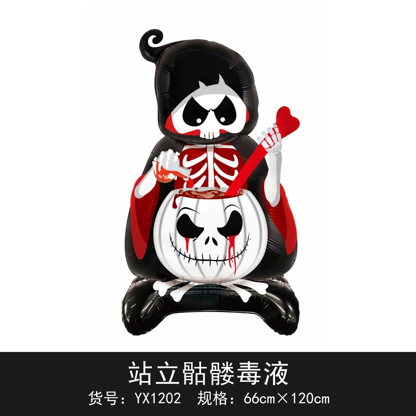 120cm Halloween Party Balloon Witch Skeleton Spider Base Min.50PCS