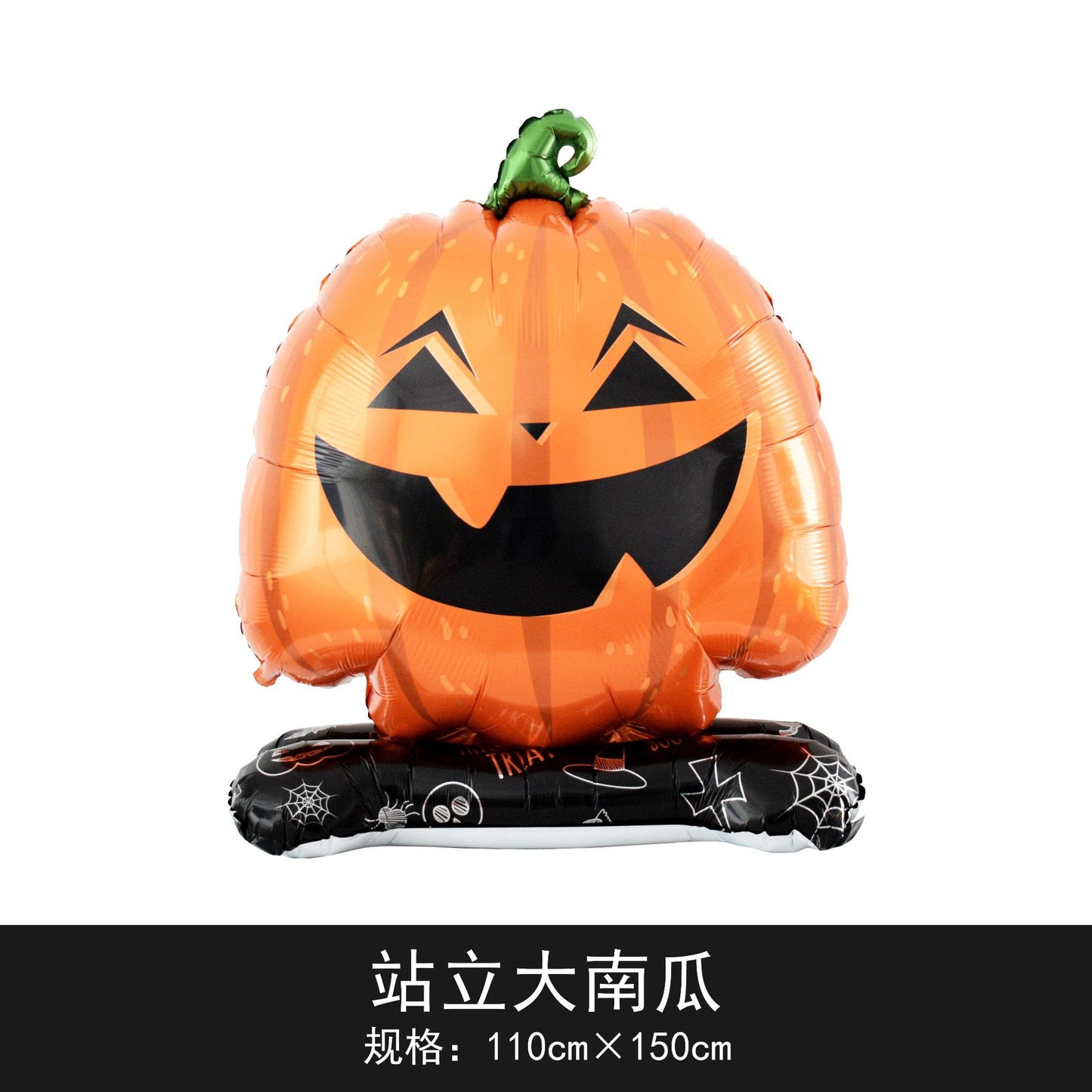 120cm Halloween Party Balloon Witch Skeleton Spider Base Min.50PCS