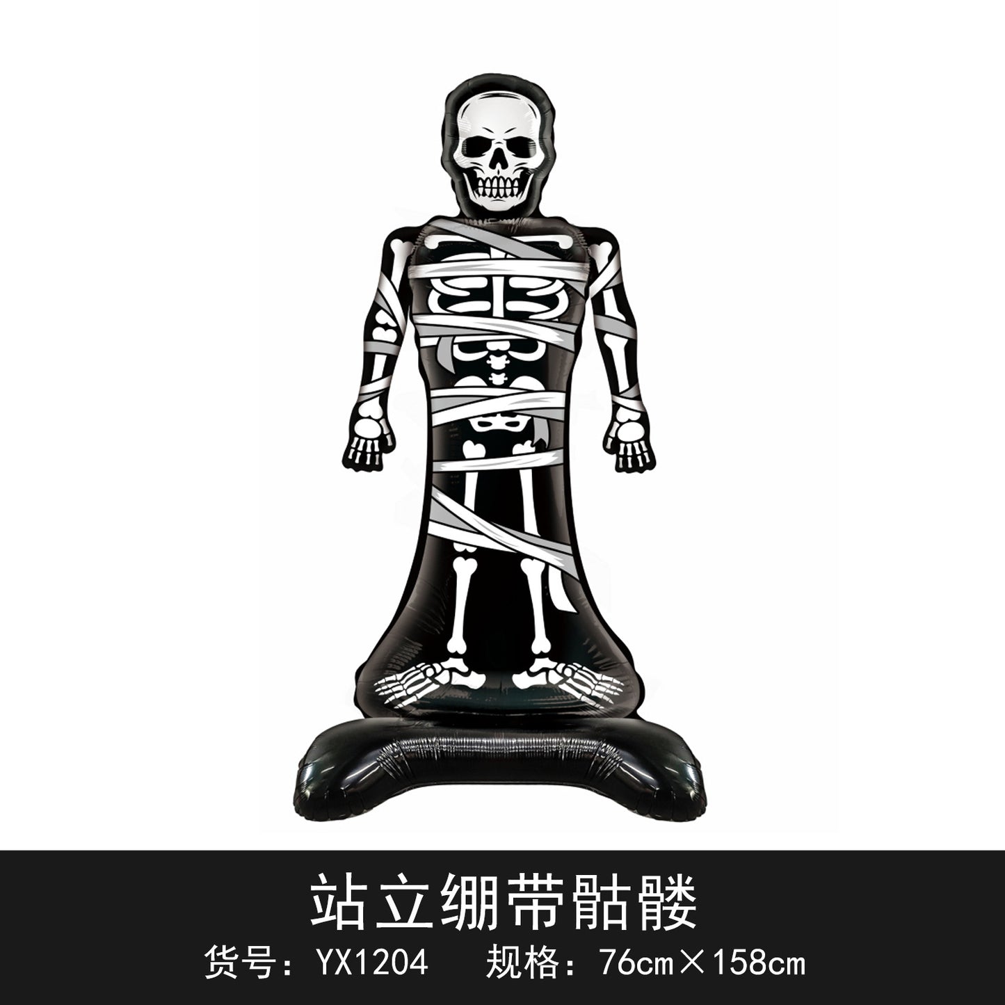 120cm Halloween Party Balloon Witch Skeleton Spider Base Min.50PCS