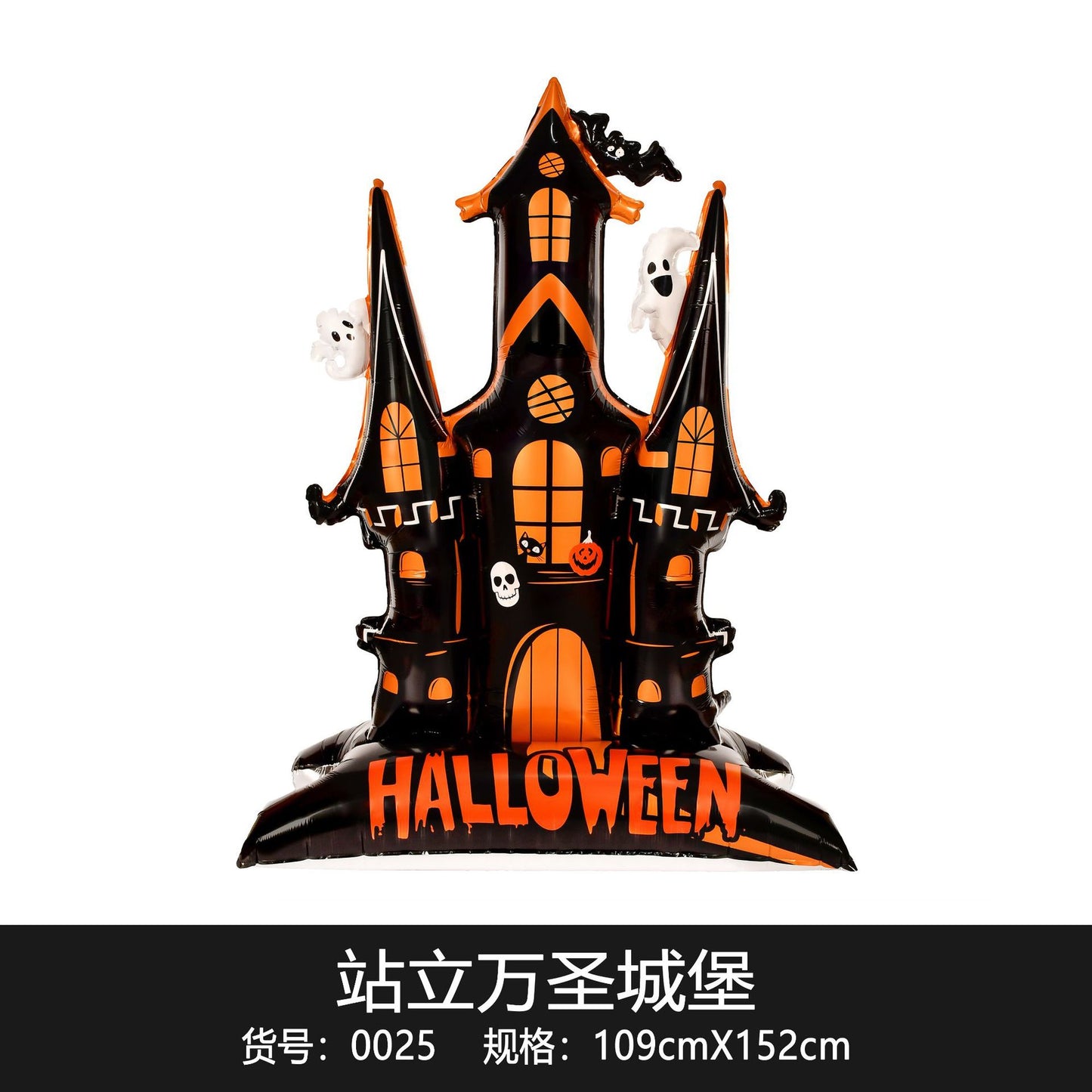 120cm Halloween Party Balloon Witch Skeleton Spider Base Min.50PCS