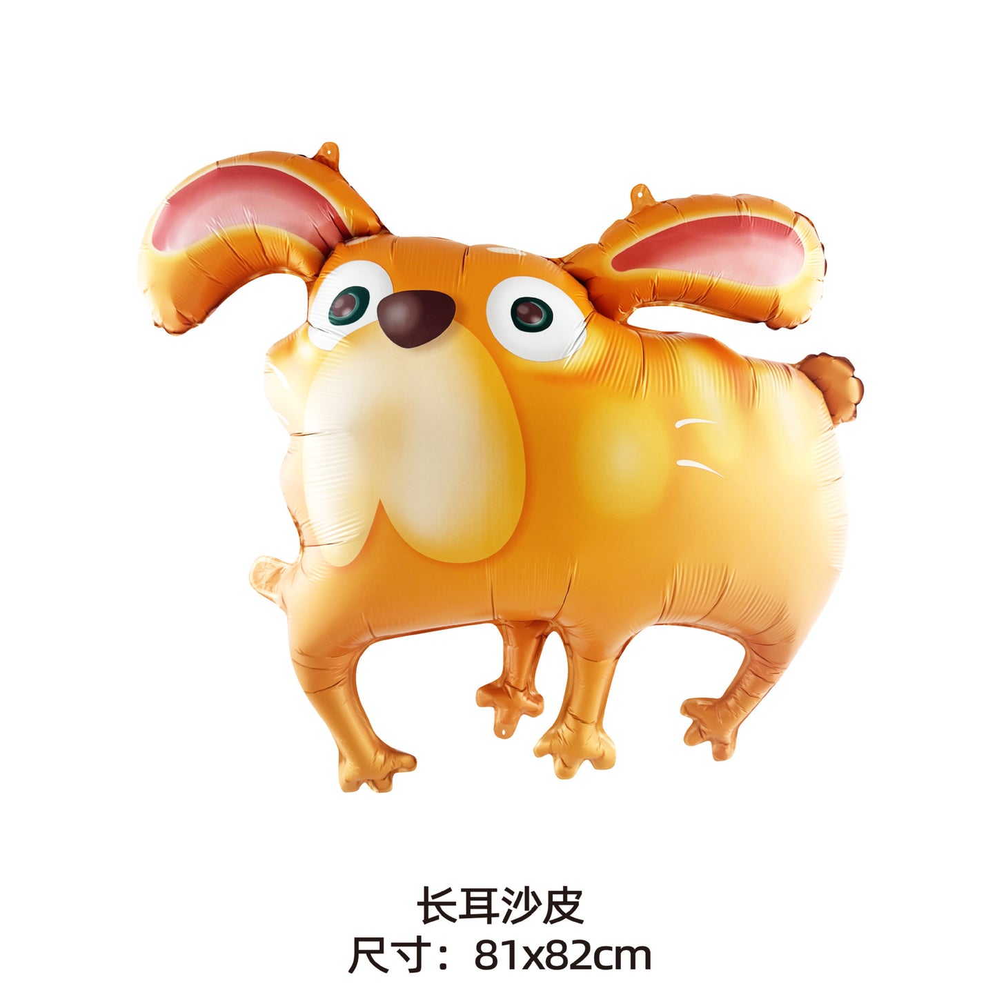 New Animal Combo Deco Balloons Shapi Dog Long Eared Min.50PCS